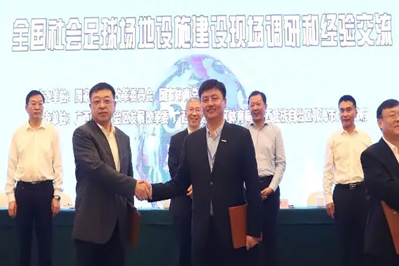 体育工程签约秦皇岛市社会足球项目