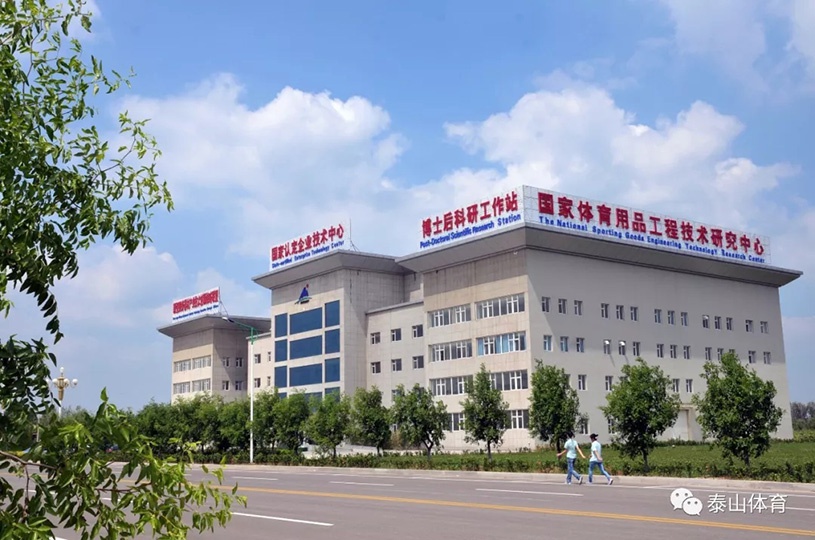 新华社：体育--“标准”为梯